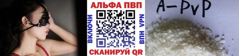 магазин продажи наркотиков  Вязники  Альфа ПВП VHQ 