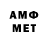 Бутират BDO Baytur Amira