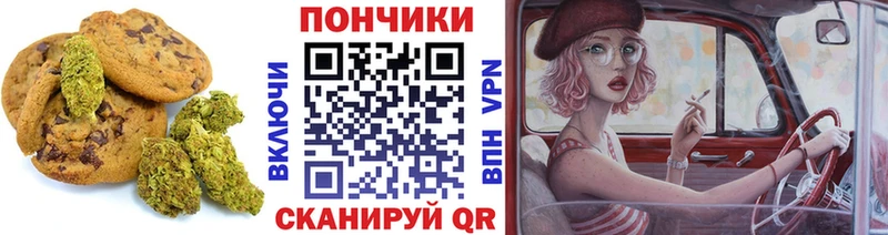 Еда ТГК конопля  Вязники 