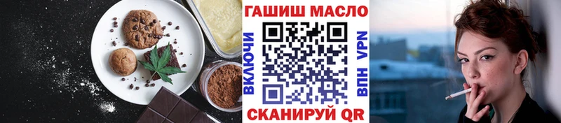 Печенье с ТГК конопля Вязники