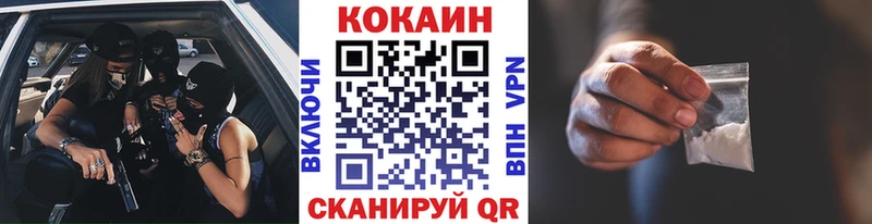 закладка  Вязники  КОКАИН 98% 