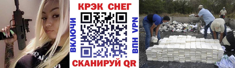 Cocaine Перу Вязники