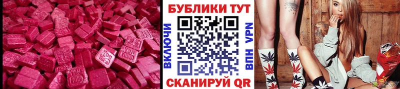 продажа наркотиков  Вязники  Экстази Дубай 