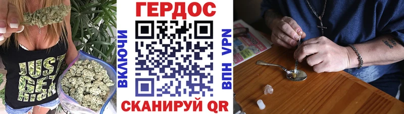 ГЕРОИН Heroin Вязники