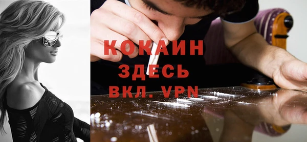 MDMA Богородск
