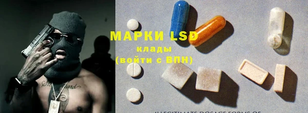 MDMA Богородск