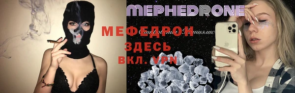 соль ск Богданович