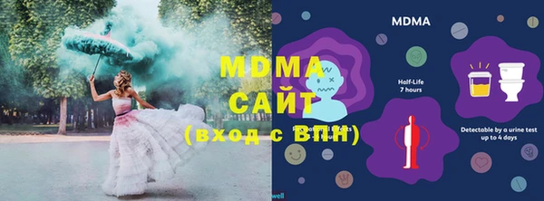 кокаин VHQ Богородицк