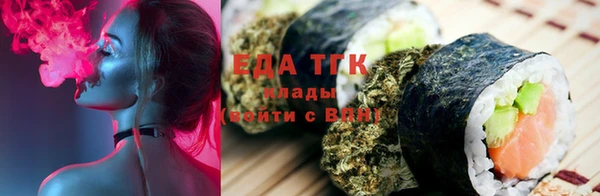 прущие грибы Белокуриха