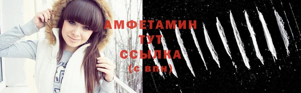 кокаин VHQ Богородицк