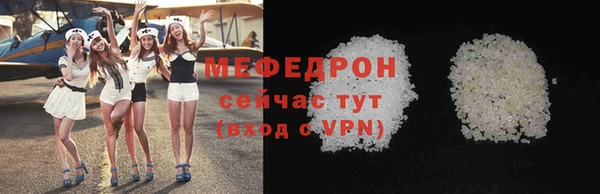 кокаин VHQ Богородицк