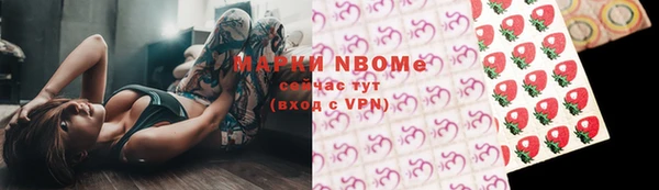 MDMA Богородск