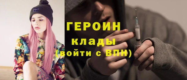 MDMA Богородск