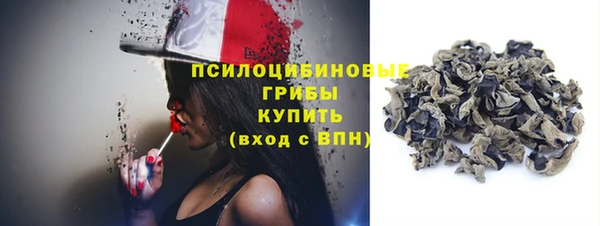 кокаин VHQ Богородицк