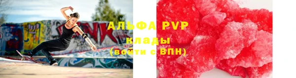 кокаин VHQ Богородицк
