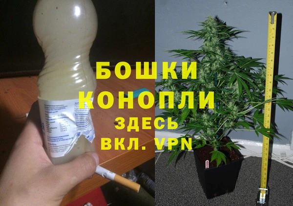 кокаин VHQ Богородицк