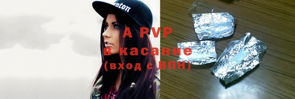 соль ск Богданович