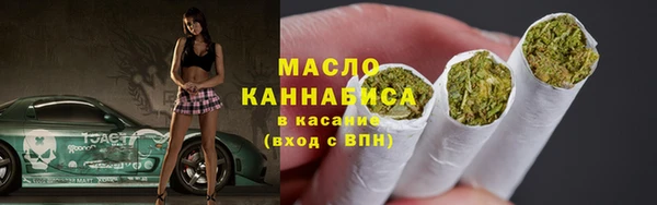 MDMA Богородск