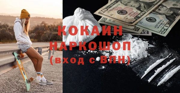 MDMA Богородск