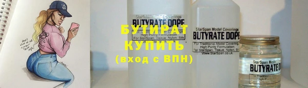 MDMA Богородск