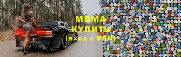 MDMA Богородск