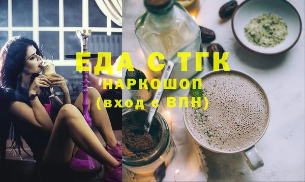 кокаин VHQ Богородицк