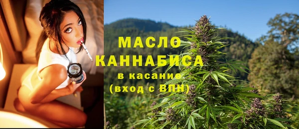 MDMA Богородск