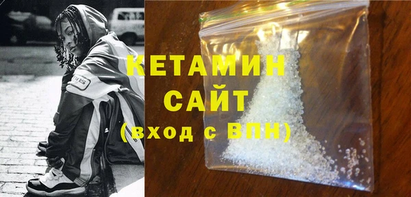 соль ск Богданович