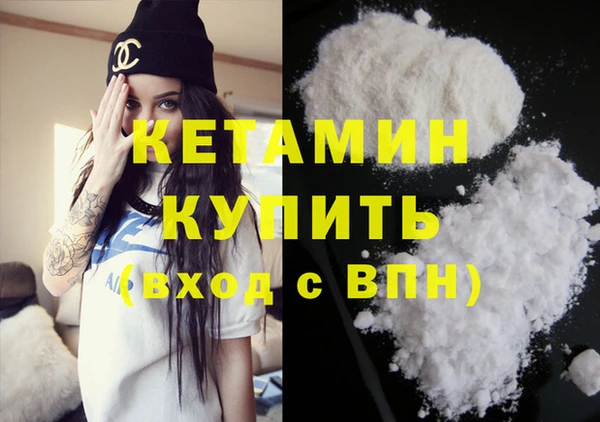 MDMA Богородск