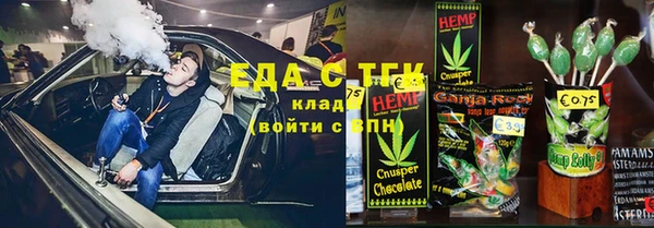 MDMA Богородск