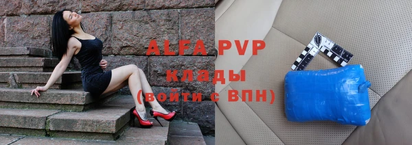 кокаин VHQ Богородицк