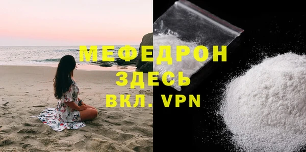 кокаин VHQ Богородицк