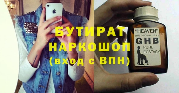 соль ск Богданович