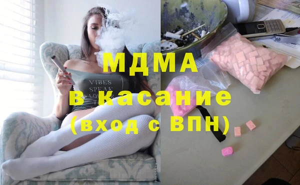 соль ск Богданович