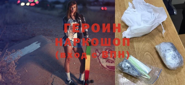соль ск Богданович