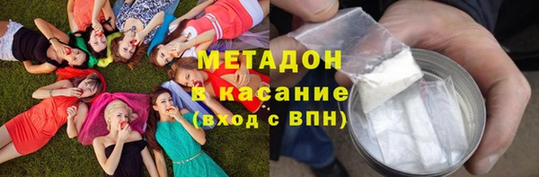 MDMA Богородск