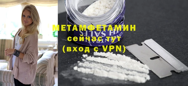 кокаин VHQ Богородицк