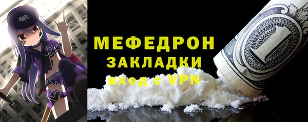 соль ск Богданович