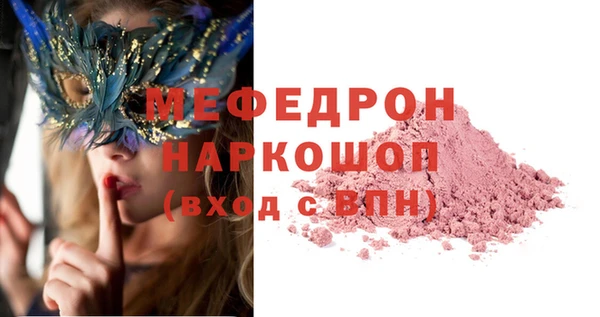 соль ск Богданович