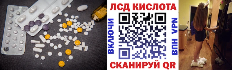LSD-25 экстази ecstasy  ссылка на мегу онион  Вязники 