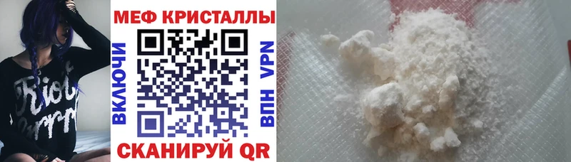 наркотики  Вязники  Меф 4 MMC 
