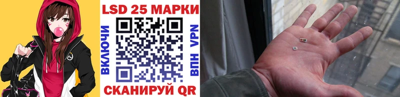 Марки 25I-NBOMe 1,5мг  Вязники 