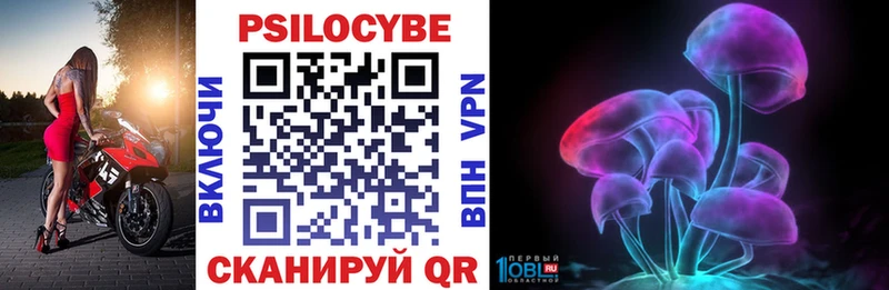 Галлюциногенные грибы мухоморы  Вязники 